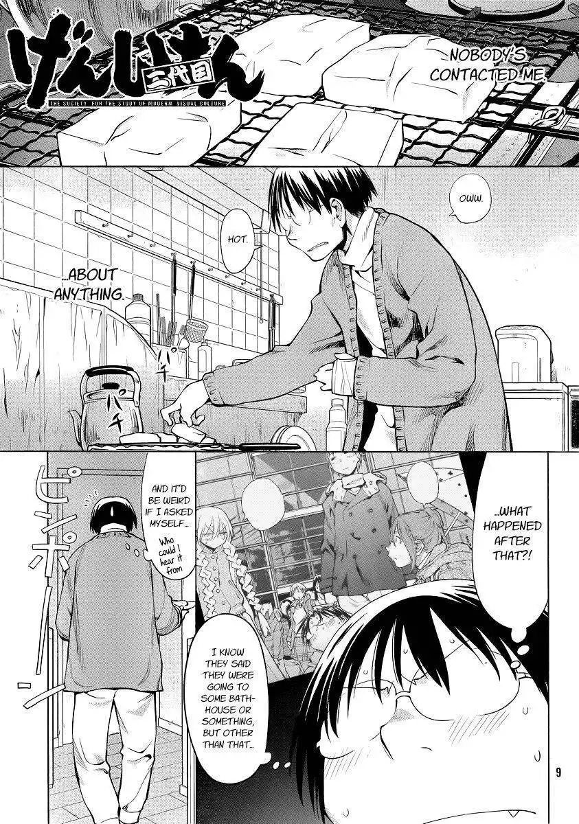 Genshiken Nidaime - The Society for the Study of Modern Visual Culture II Chapter 93 1